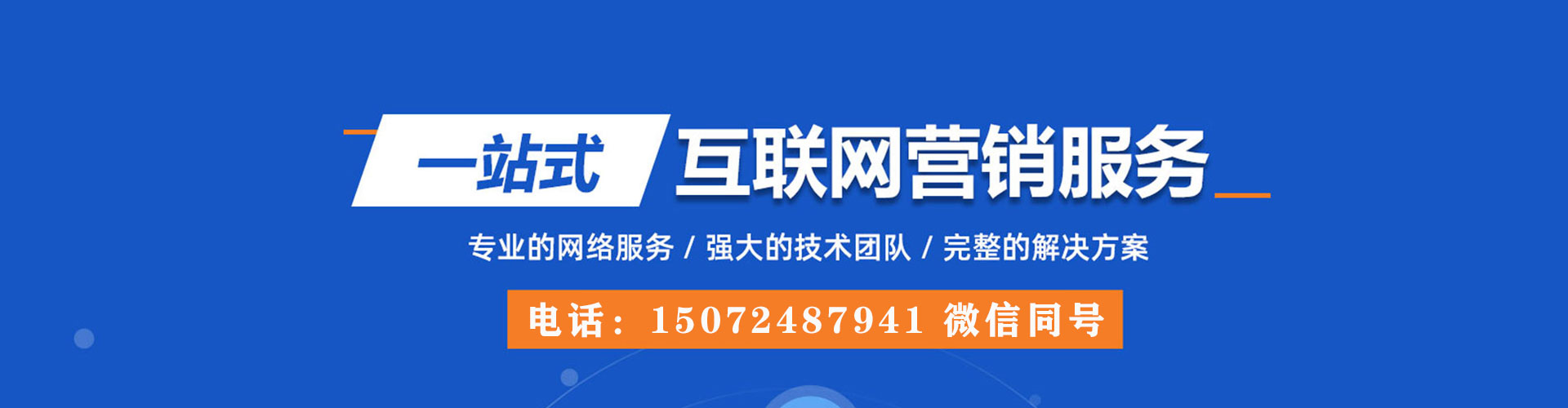 普格sem开户