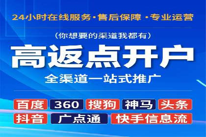 百度竞价托管公司案例分析：高效提升广告效果